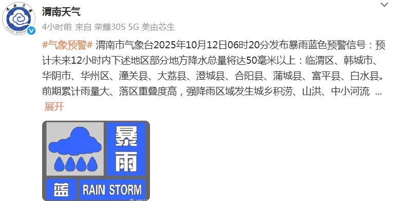 124105opco6ss1ns133z4s.png