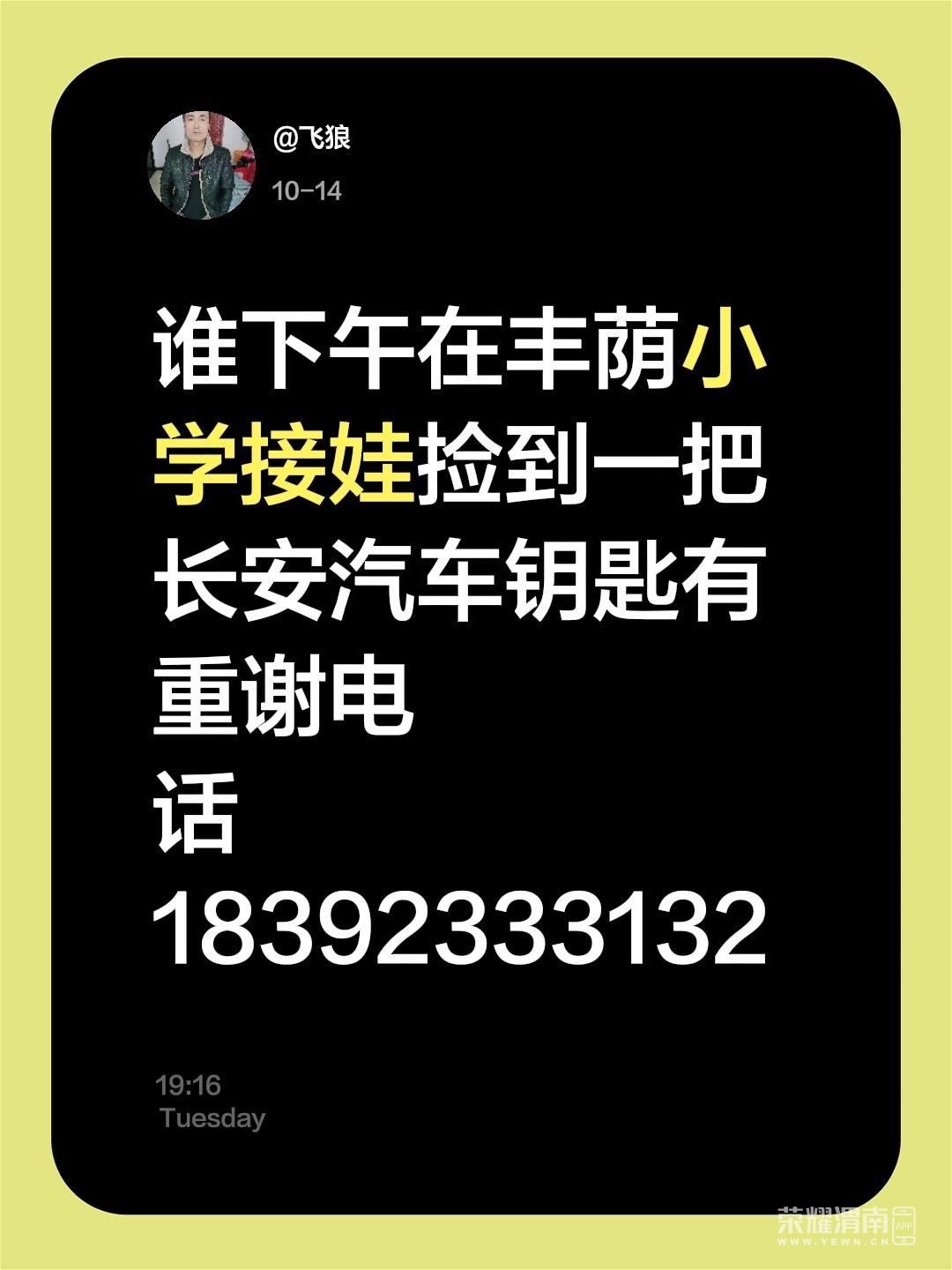 20251015211750mini_bbs_wap_308099_FqvvzgUhxa5lkK7pcdMVhljsp3RG.jpg