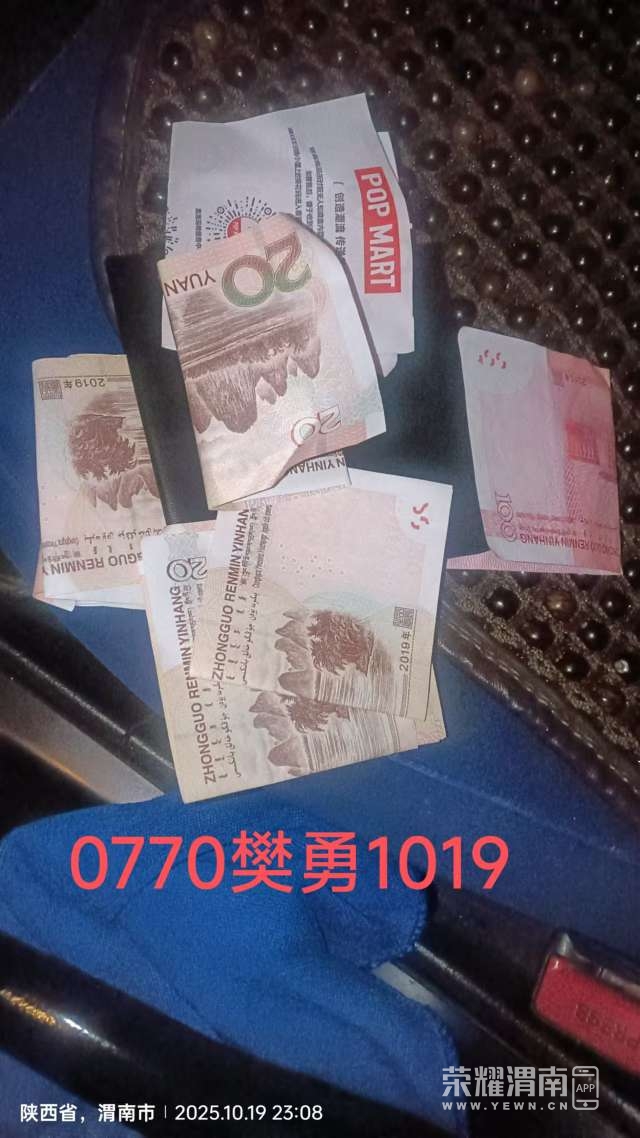 20251021150719front2_0_258921_Fk0UrFAGpBkZdJWqOqgc_OQa0GPZ.jpg