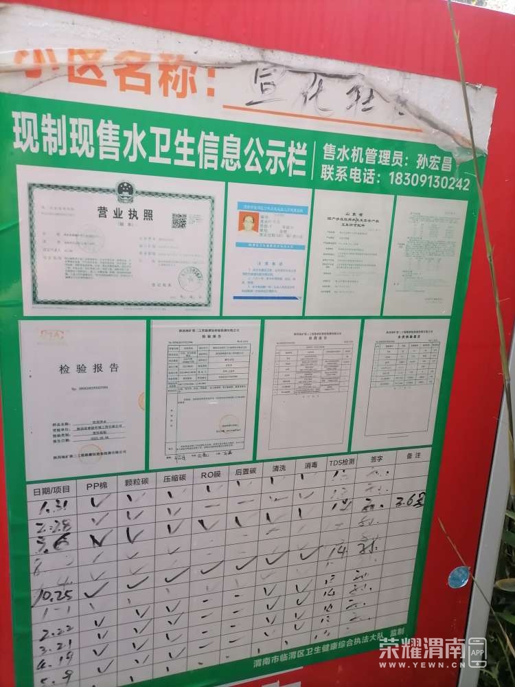 20251027174101front2_0_244785_FuW0lqsSgC05jGCrJzQUXPAm13UH.jpg