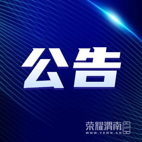 ֪ͨѶںŴͼ(1) (1).jpg