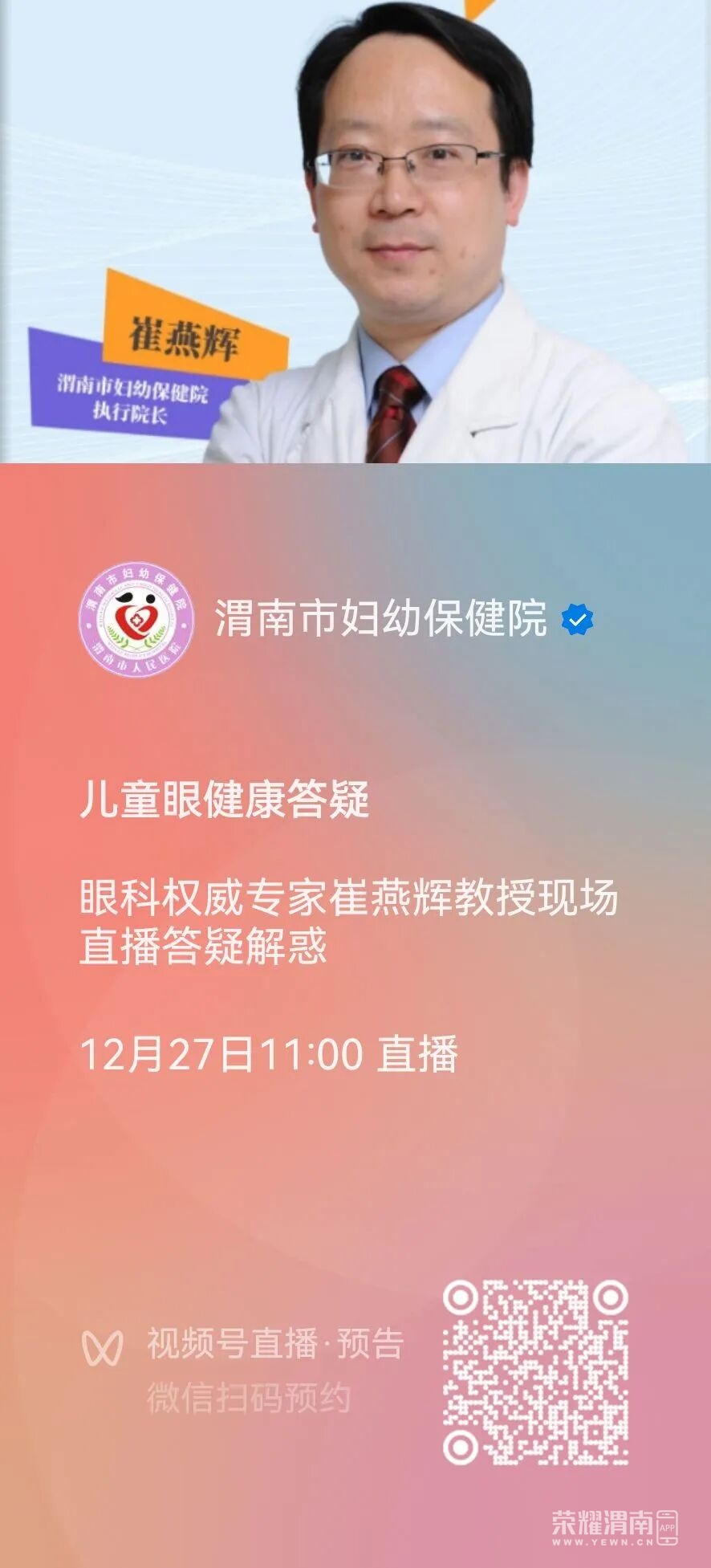 171253j4b34r3rmj0jwhcr.jpeg