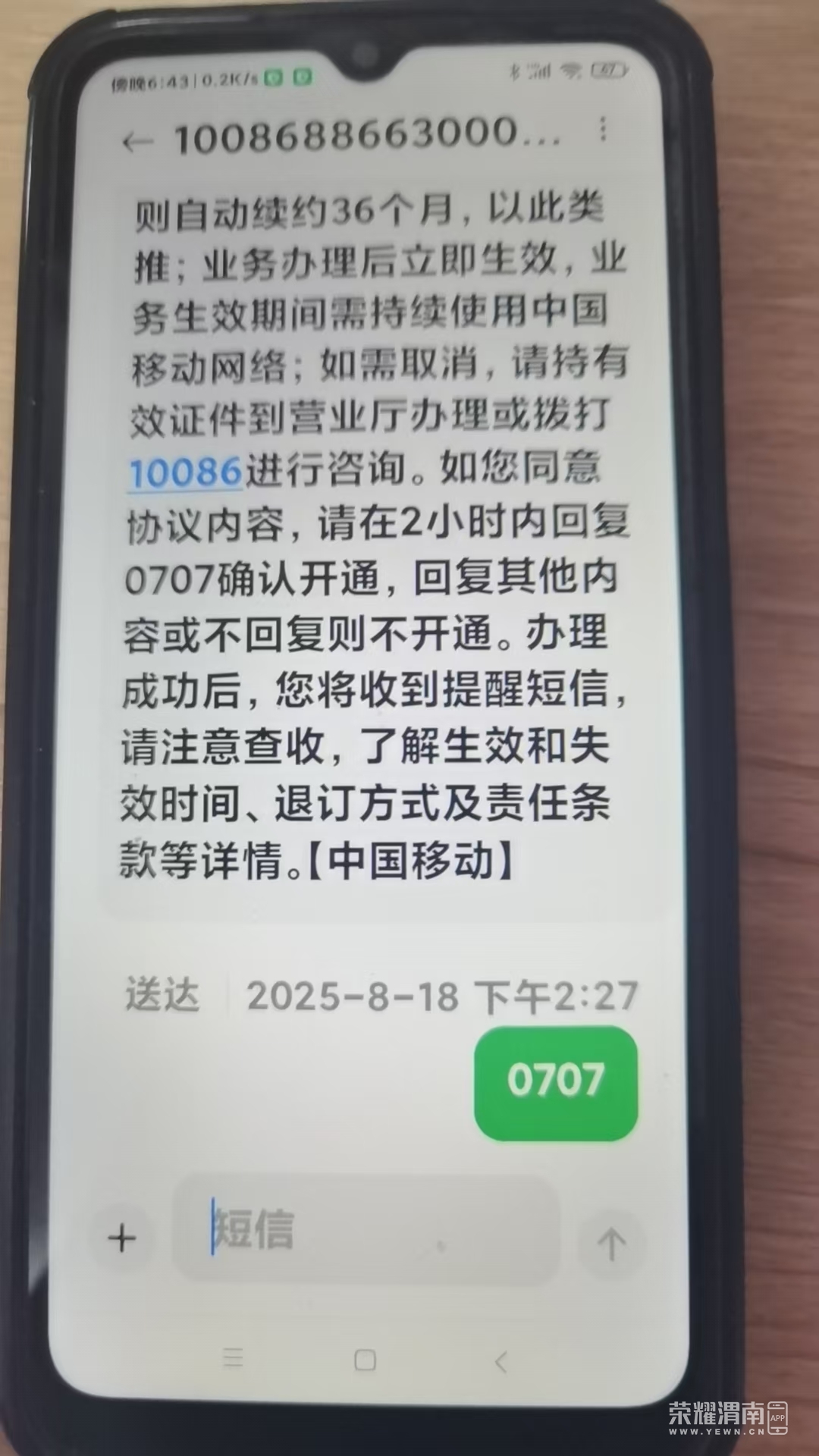 ΢��ͼƬ_20260128090244_5_3712.jpg