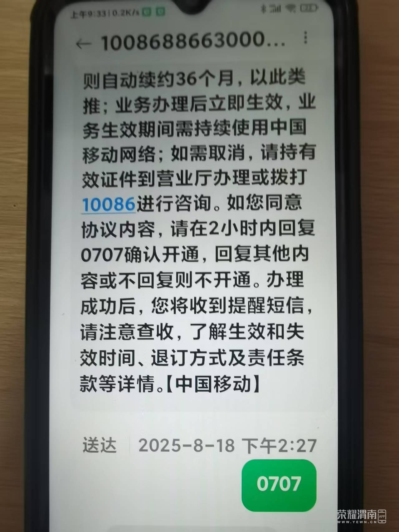 ΢��ͼƬ_20260128090241_3_3712.jpg