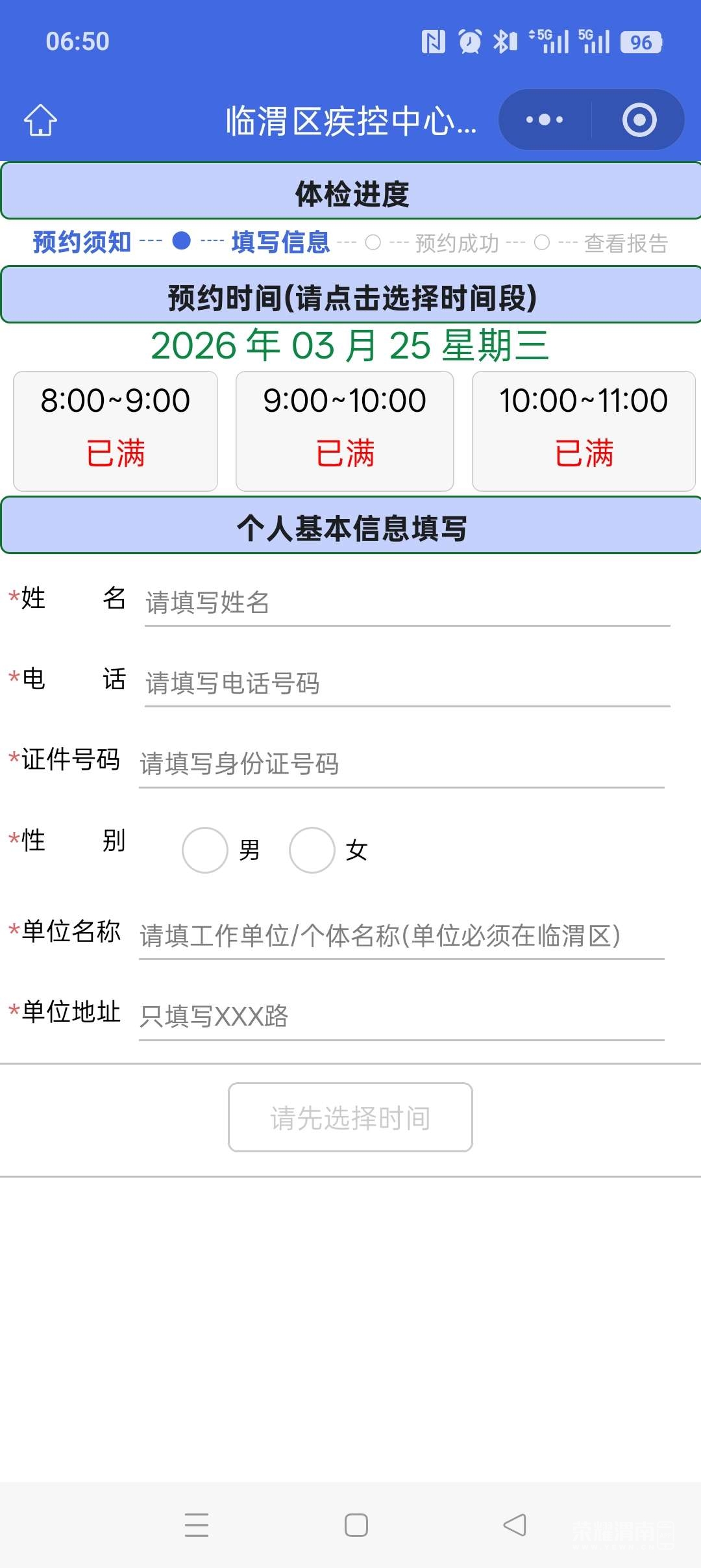20260324065727front2_0_214849_FnJLb_u8rqjydiDZH7ZL5MAu36kR.jpg