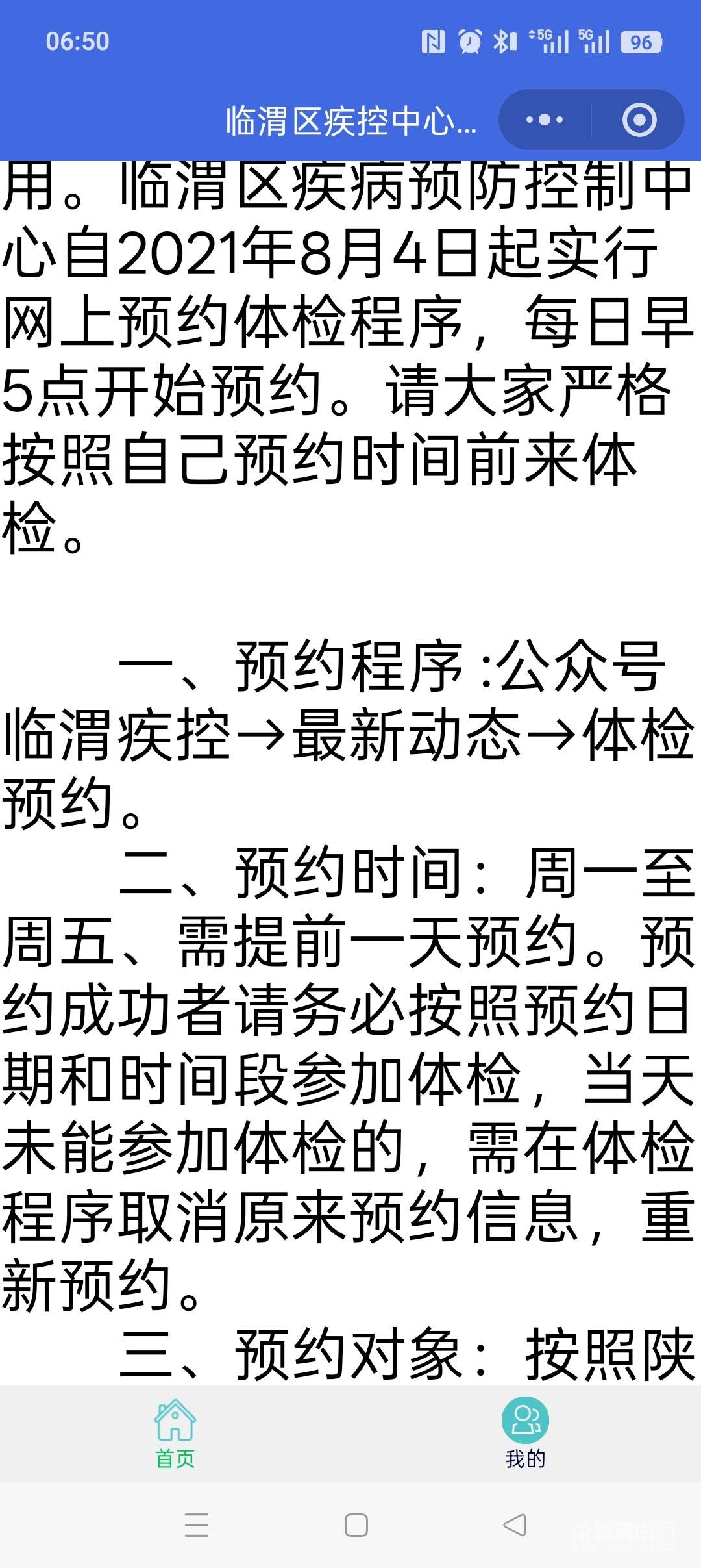 20260324065727front2_0_214849_FsmSLsbRN3j35LwPt-dF5HRIyiHE.jpg