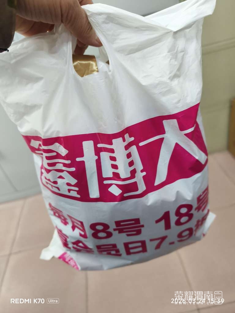 20260324155222front2_0_258921_FsoYHzbNe_2qXGgD9Pu7Rb3RitoV.jpg