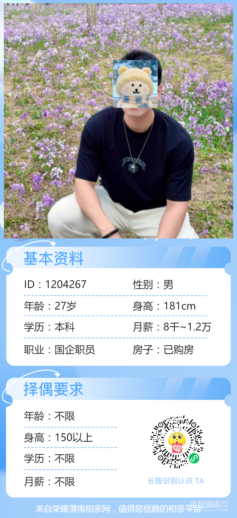 140640v3d0jofjounpno5u.png