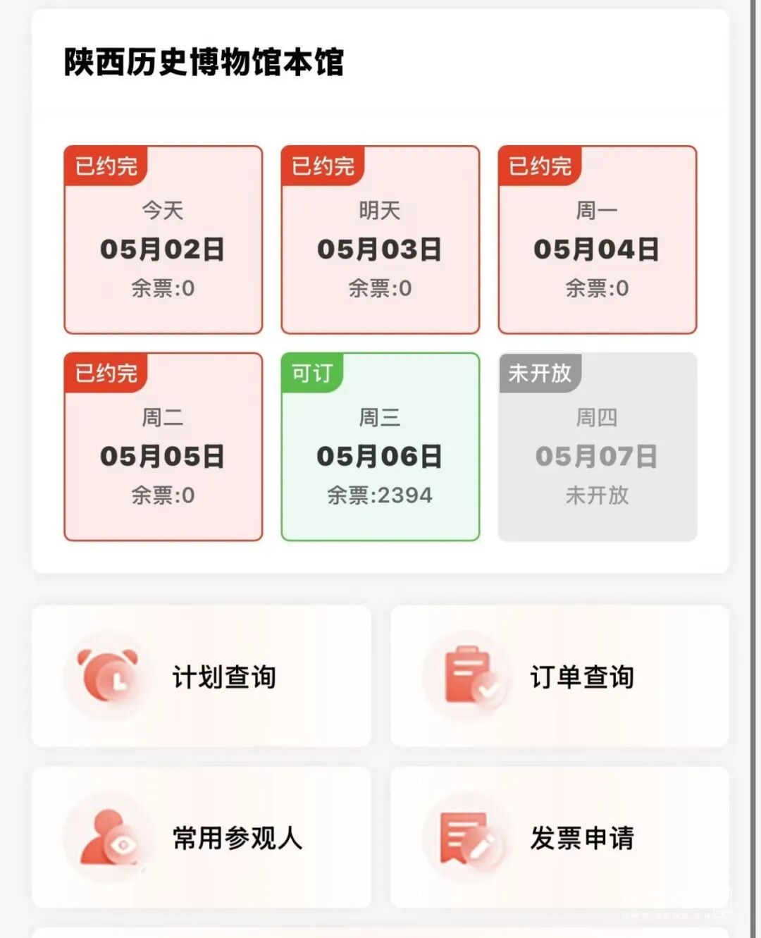 190511jxpqxzwpsxrfupuo.jpg