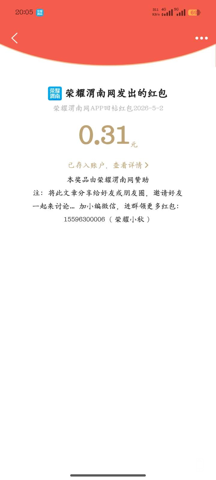 20260503074718front2_0_157684_Fv1uEp16hGJbuW2QghWW_L4uDQpC.jpg