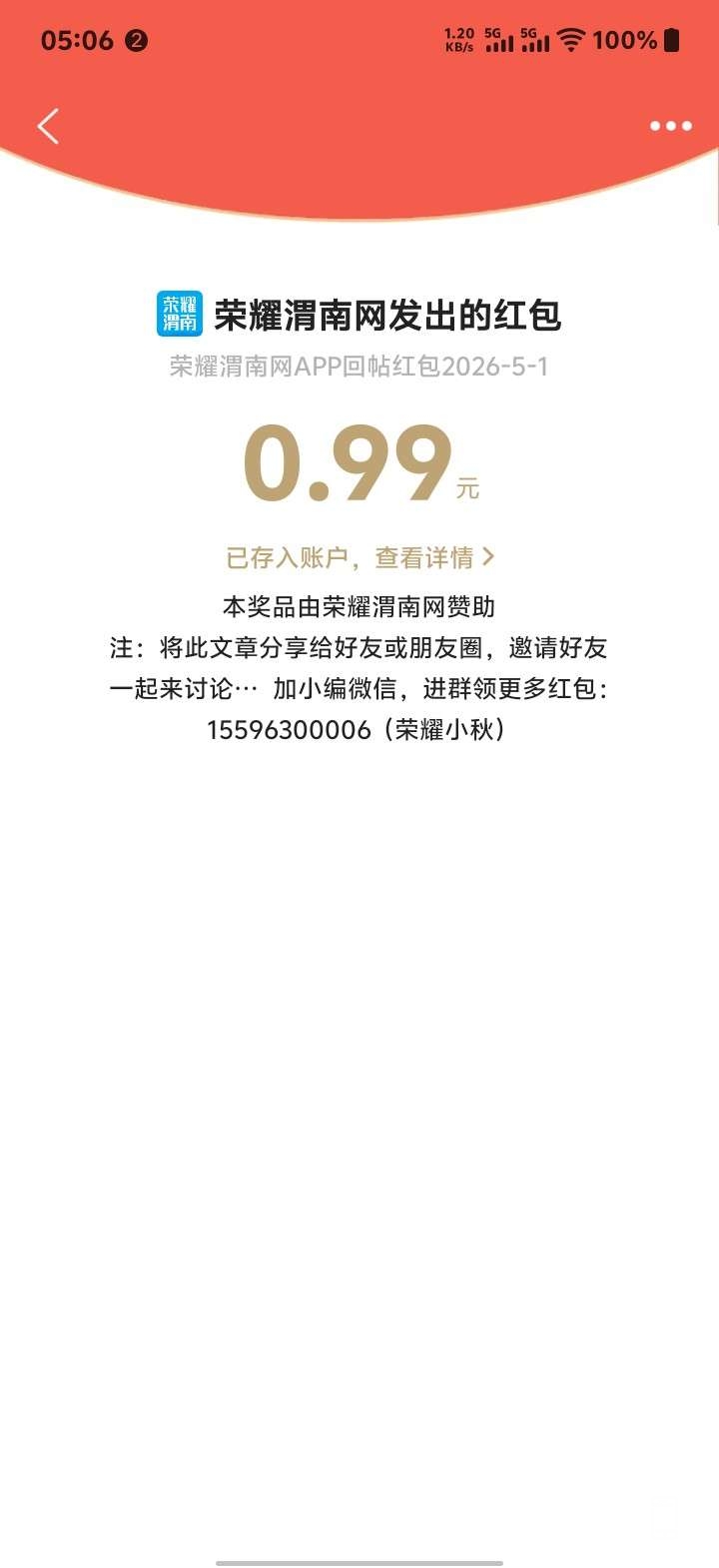 20260503084106front2_0_284286_Fs3JP_EPJfIaBfI86HHtlKKpZziu.jpg