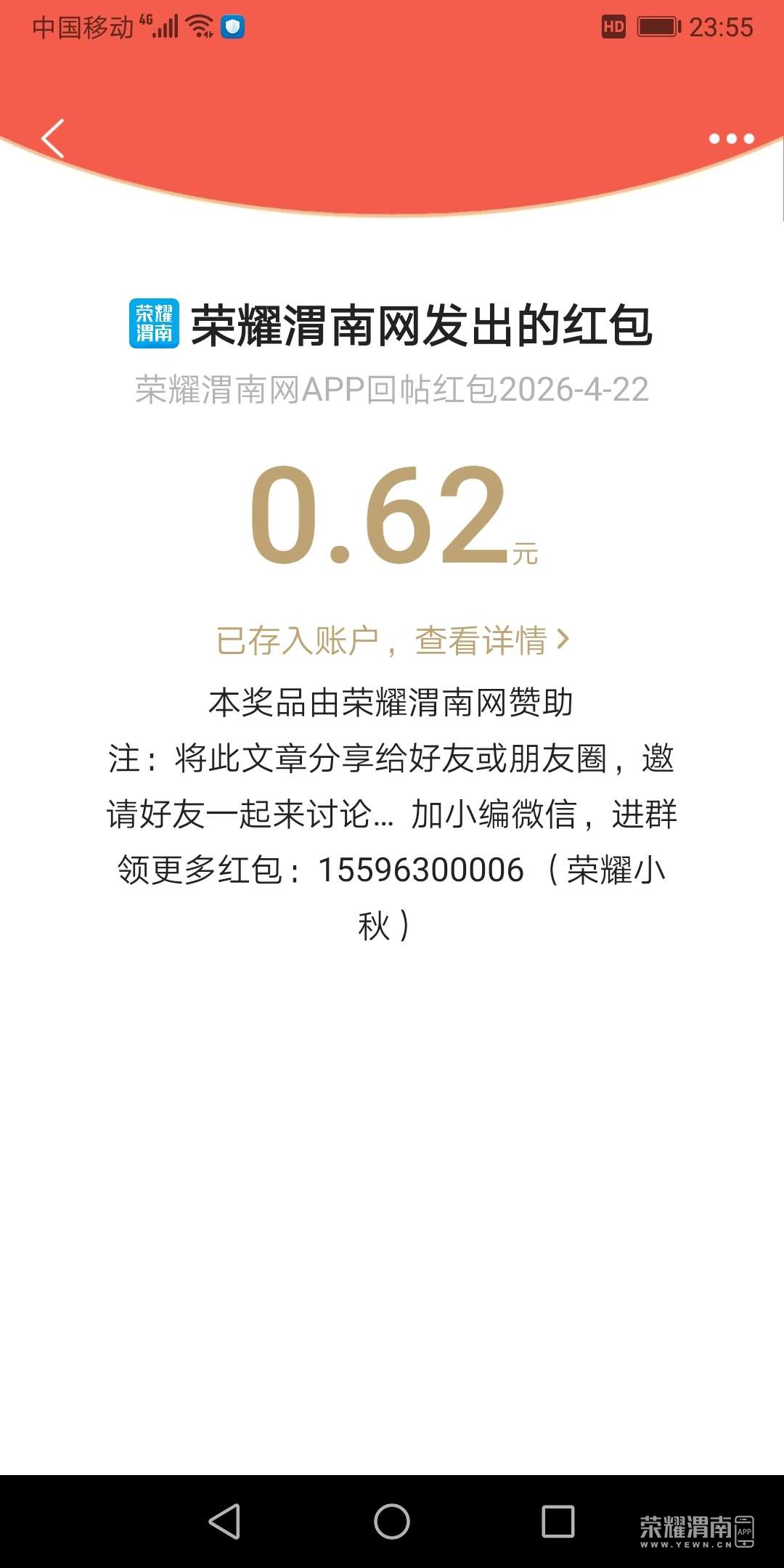 20260503110753front2_0_222869_FnH6vzQJzmV2YfBaw0RBO3uuAsfj.jpg