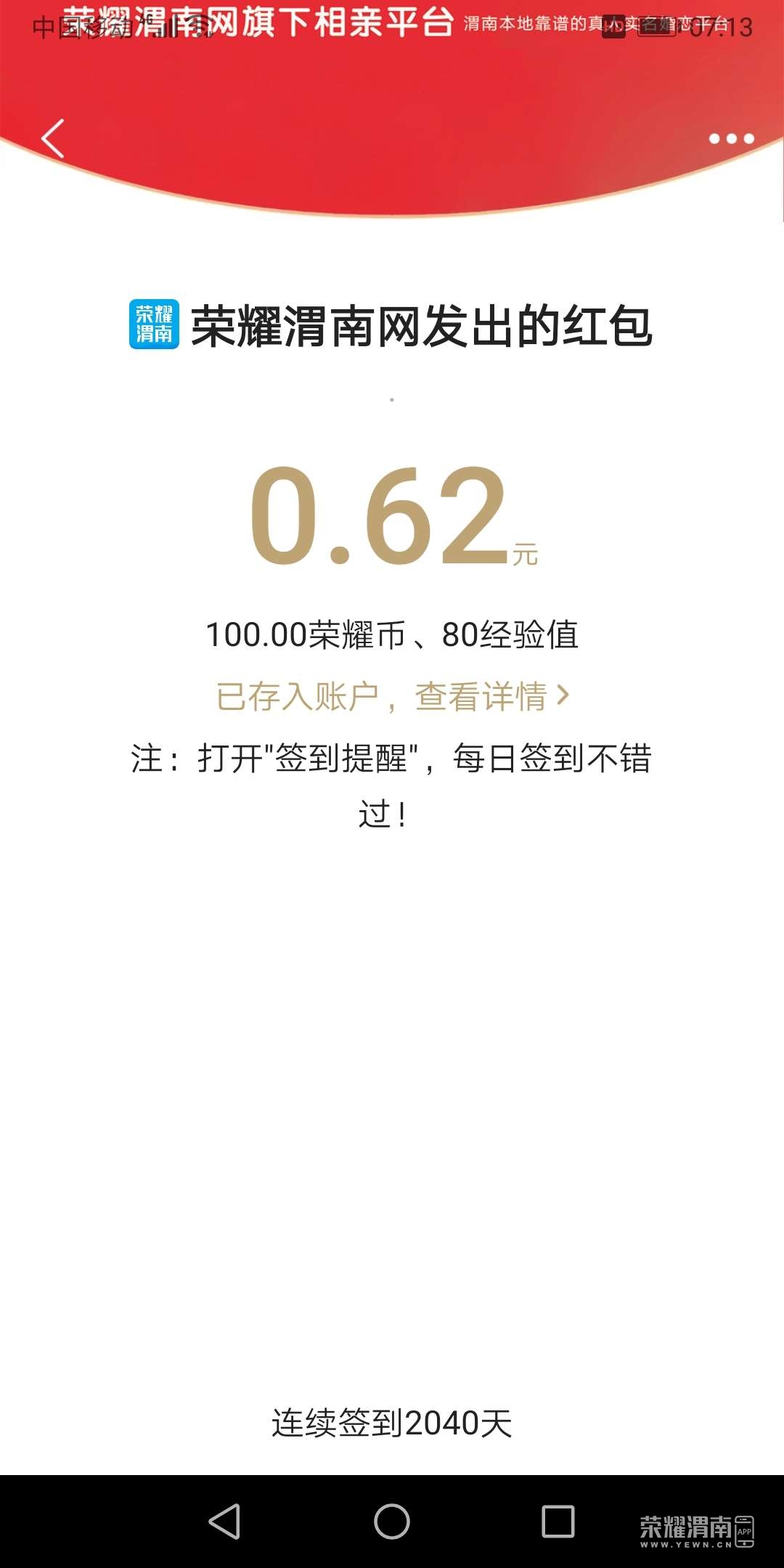 20260503110753front2_0_222869_FncP0Fhxk5qe7yrEM31z6MUou2vu.jpg