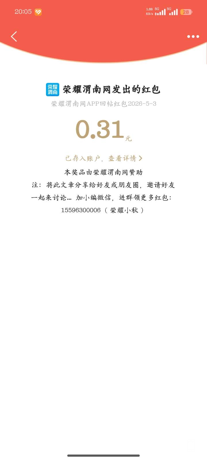 20260504111356front2_0_157684_FhOKQcuE0YKOyXRTUcOk-MpIlf5o.jpg