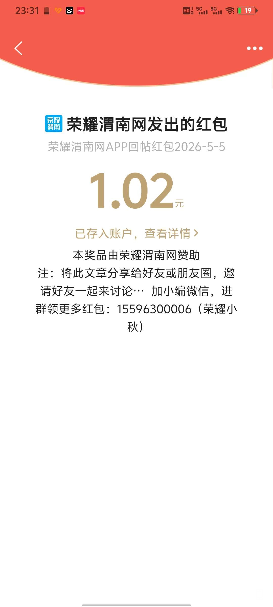 20260506080818front2_0_275988_Fh5Ie05d-CvFcODKJyMoj_WEUm_C.jpg