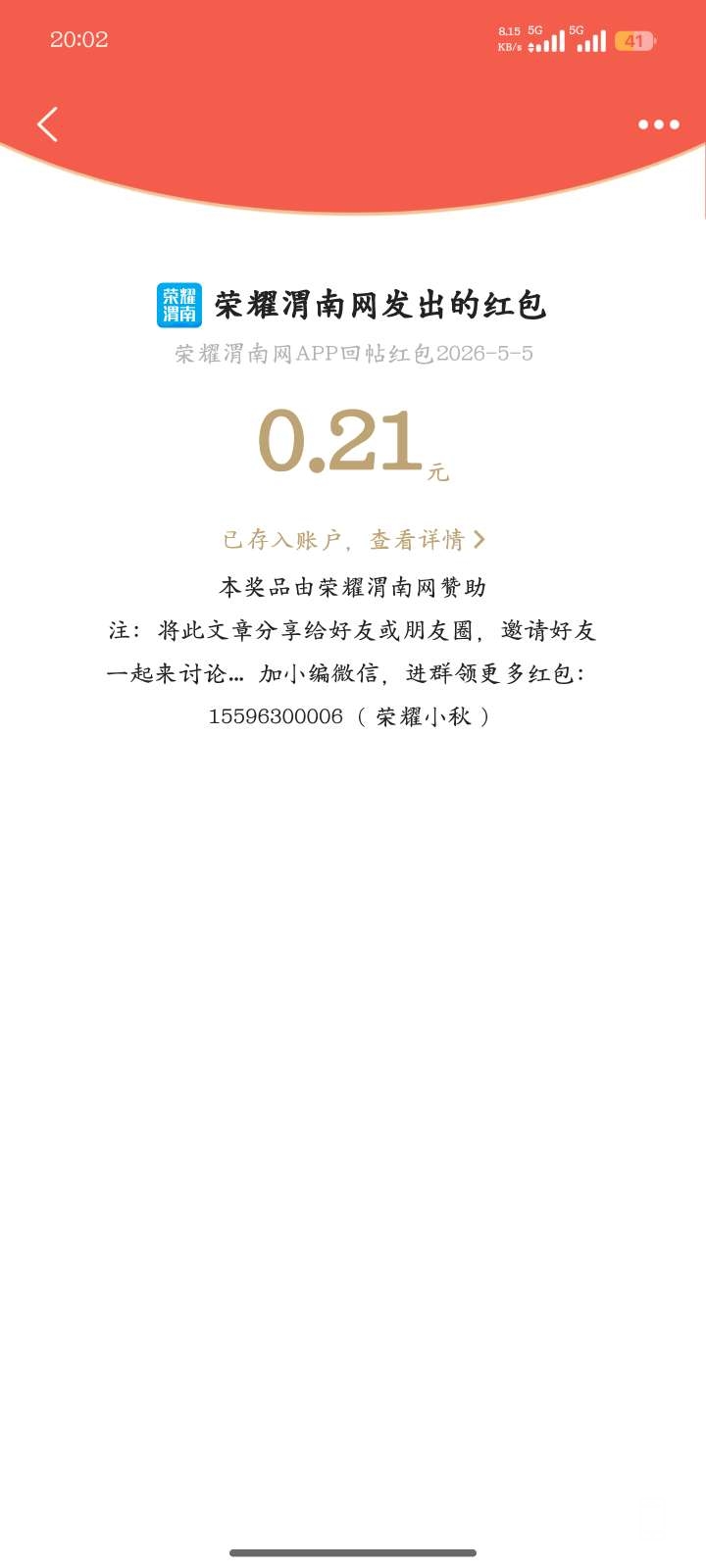 20260506090256front2_0_157684_FkuB2N4D-yiJfSMJGMF4MEQ5NBuD.jpg