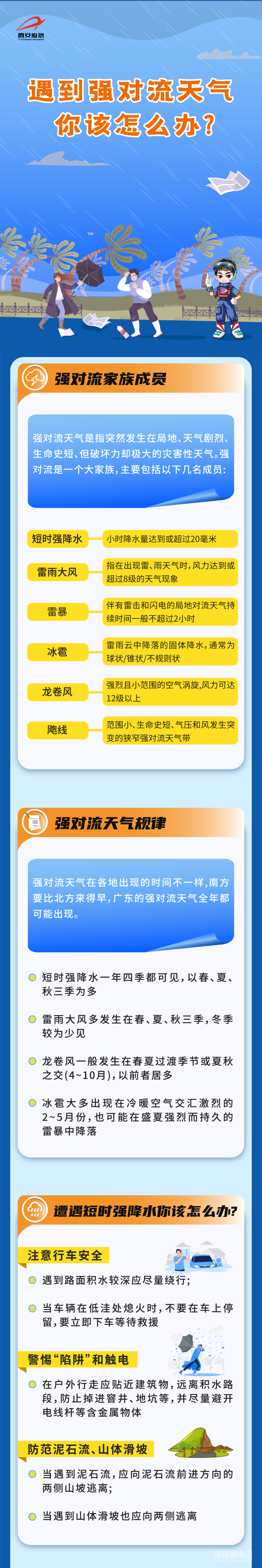 110232zm4c3lmcgte5pabe.png