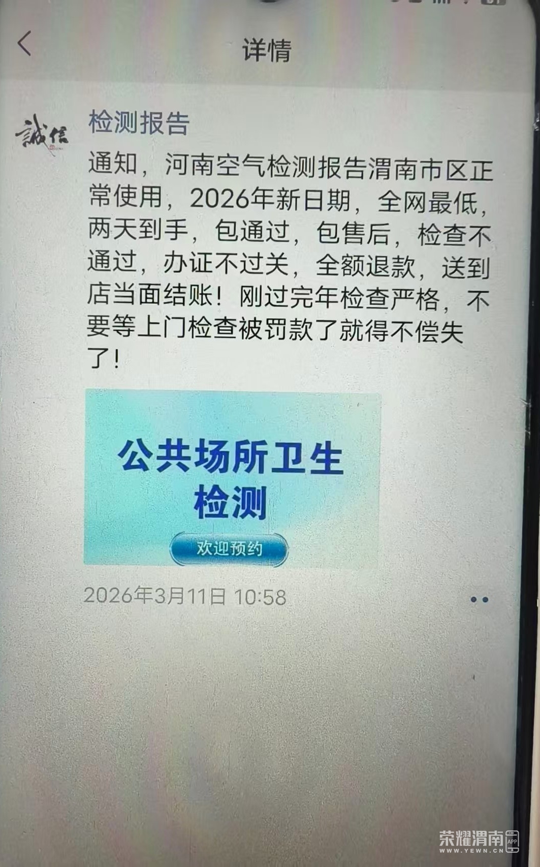 20260507091234mini_bbs_wap_310809_FujgXSqcPAdmPkRMk9XAQFuXLK6A.jpg