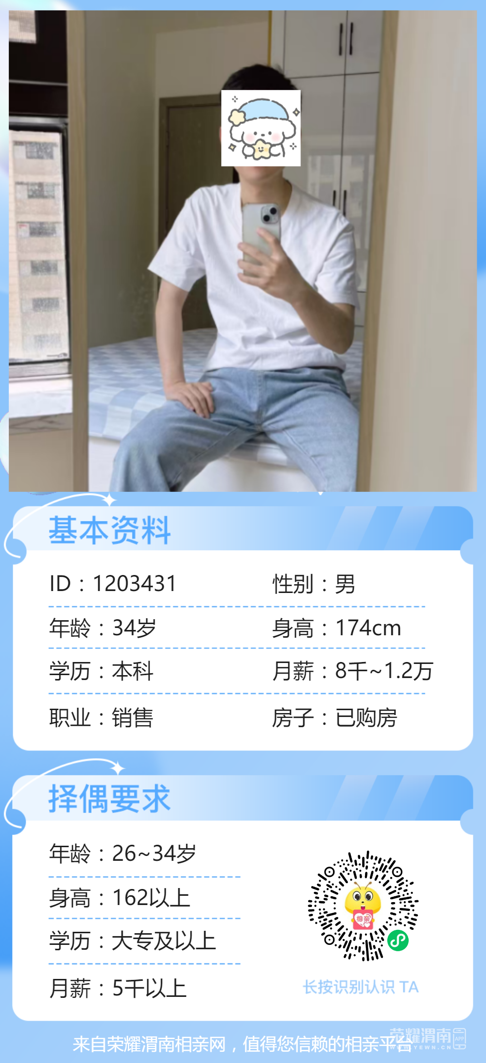 170256k9937efssra4fvyy.png