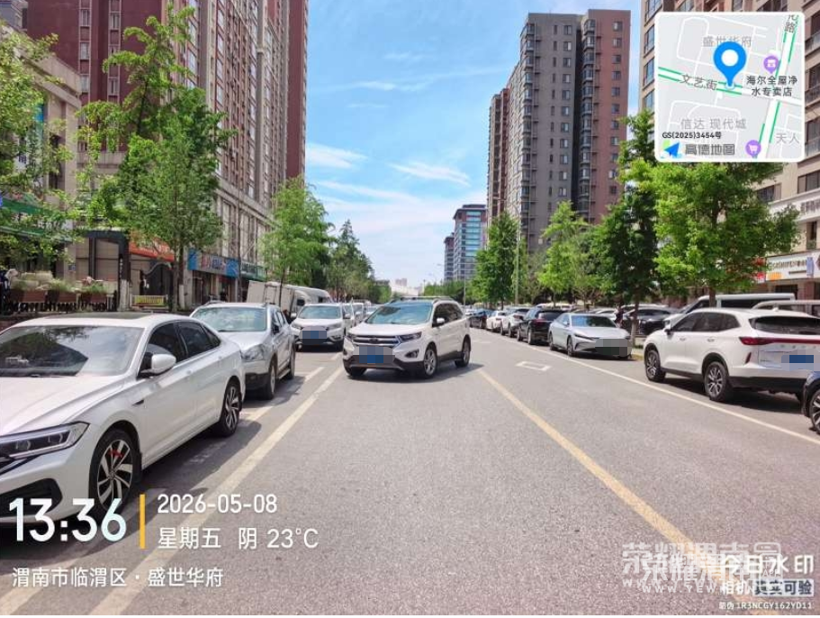 ScreenShot_2026-05-08_140705_452.png