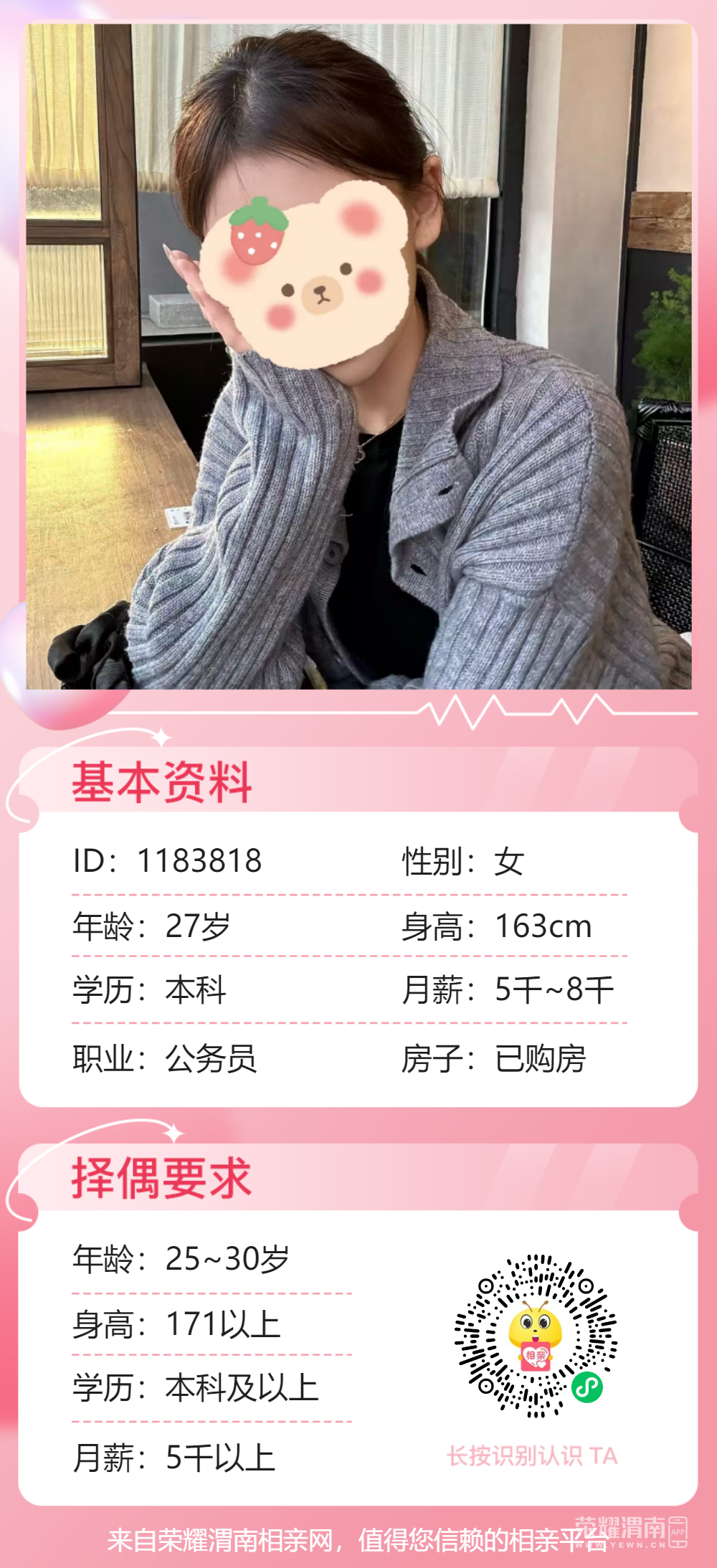 142458apsch3fhcpxh2reh.png