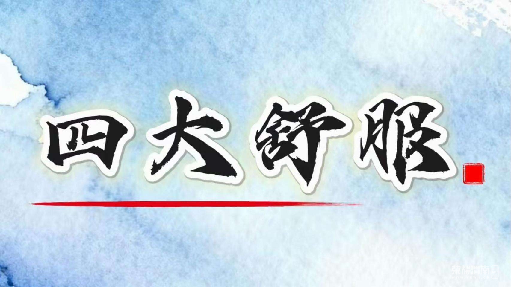 20260508223148front2_0_10484_Fj8aNU9uwIuBIFXDGfv5NjSvlNzN.jpg
