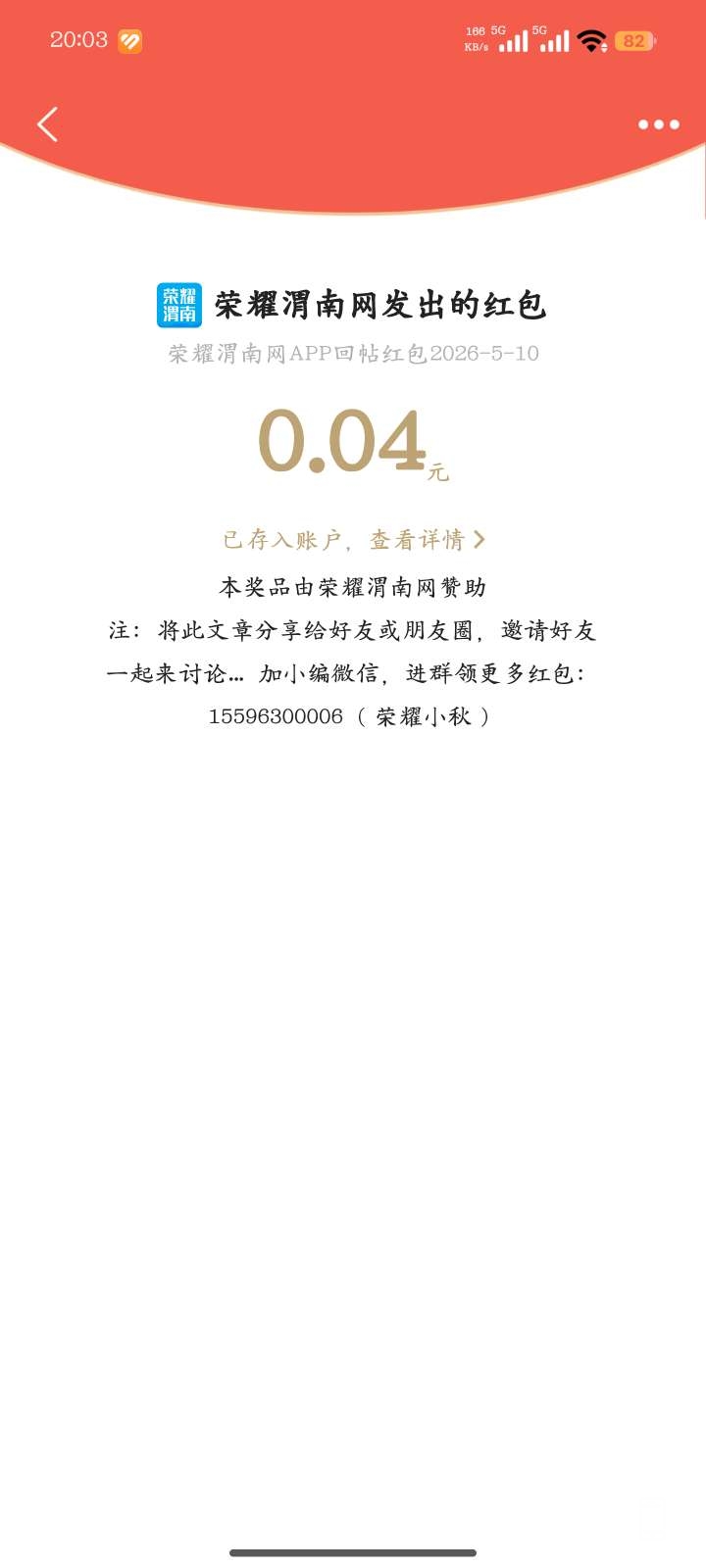 20260511085715front2_0_157684_FrUE1LKJa_sMSyiQVk7YP2DDGcCz.jpg
