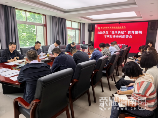 μ�����г�����ۺ�ִ��֧���ٿ���������͡���������ר���ж���Ա�����