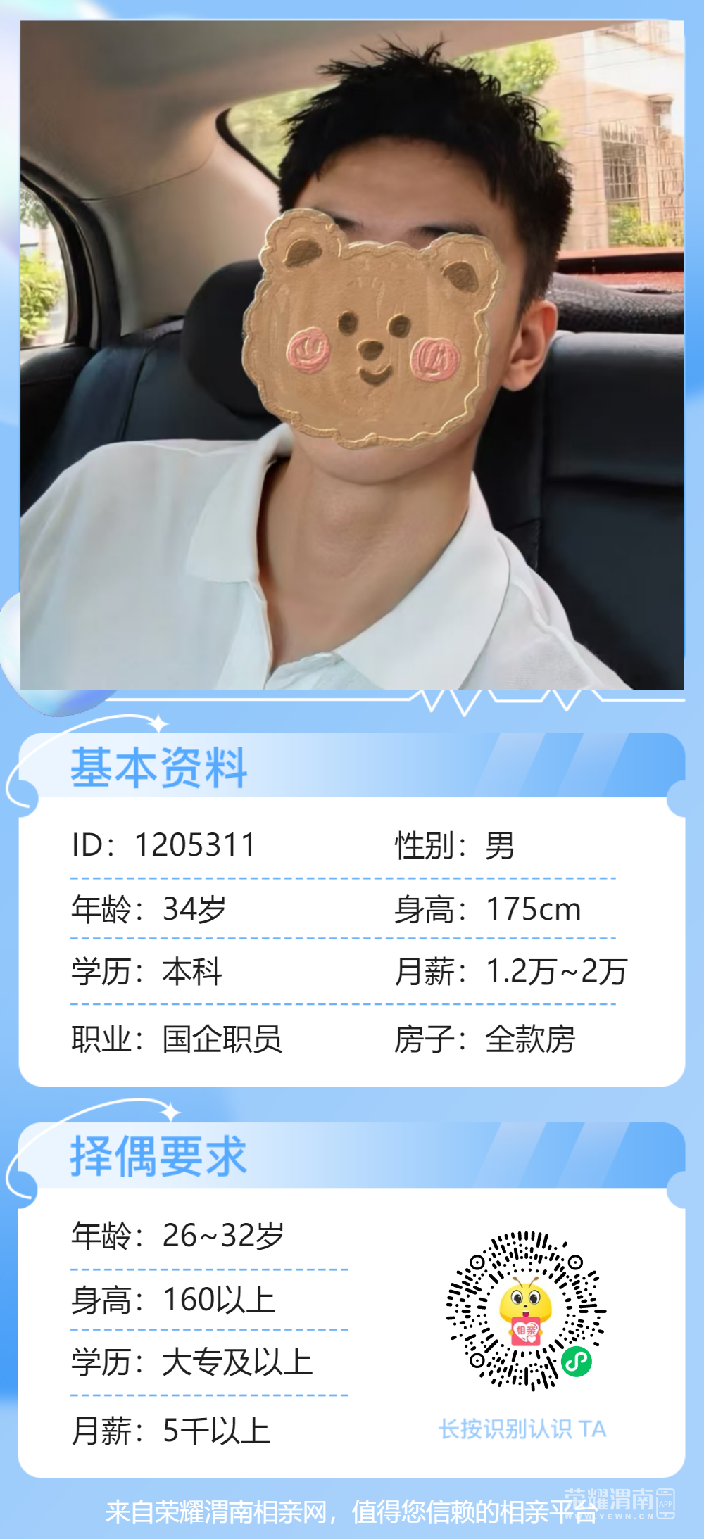 161304o9g4bsgl8vr7km3l.png