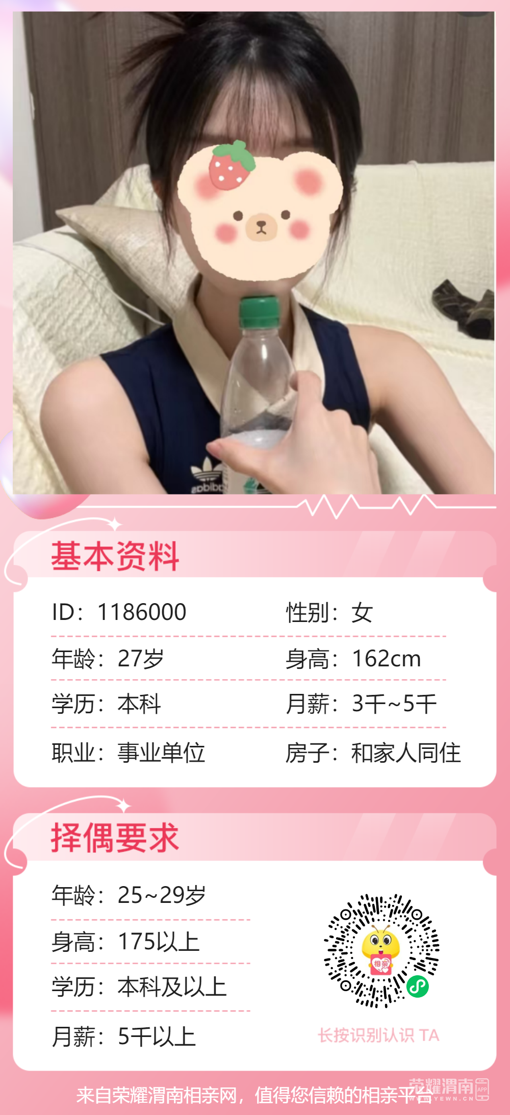 110527plhyaeyyewdig80y.png