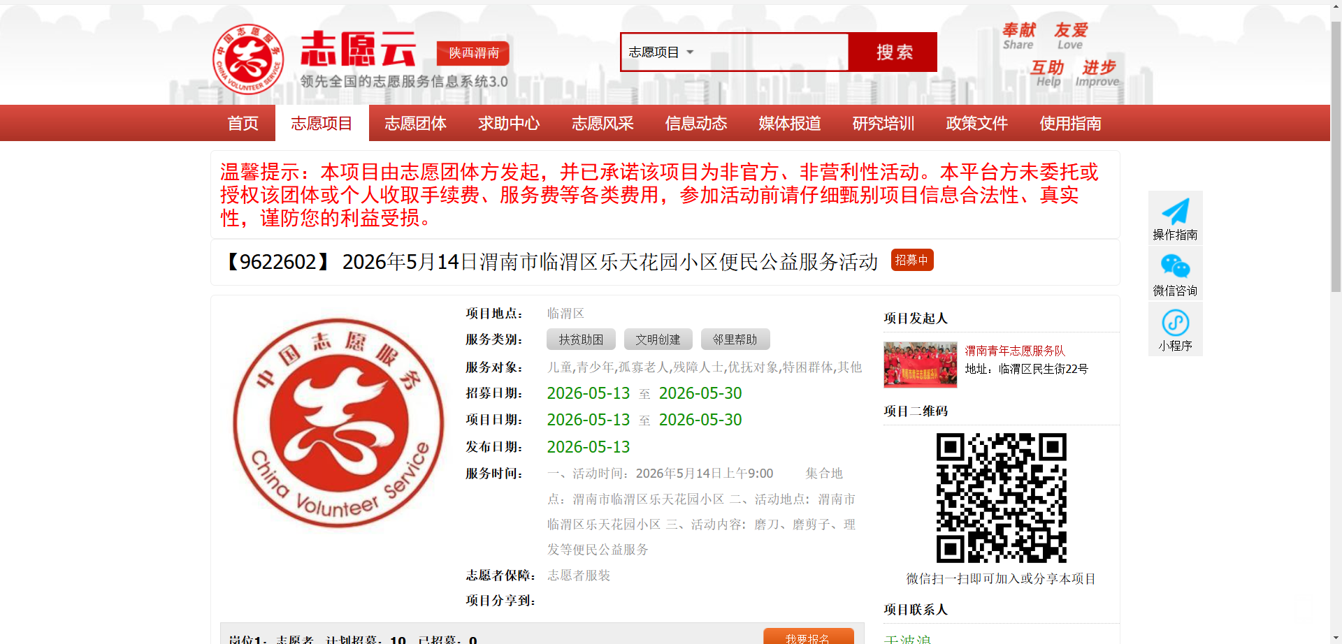 202450wqs6suus55q6q2yo.jpg