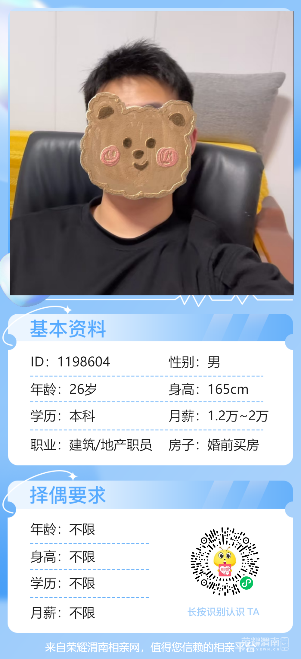 142549i7o1oxt3a7j37zv3.png