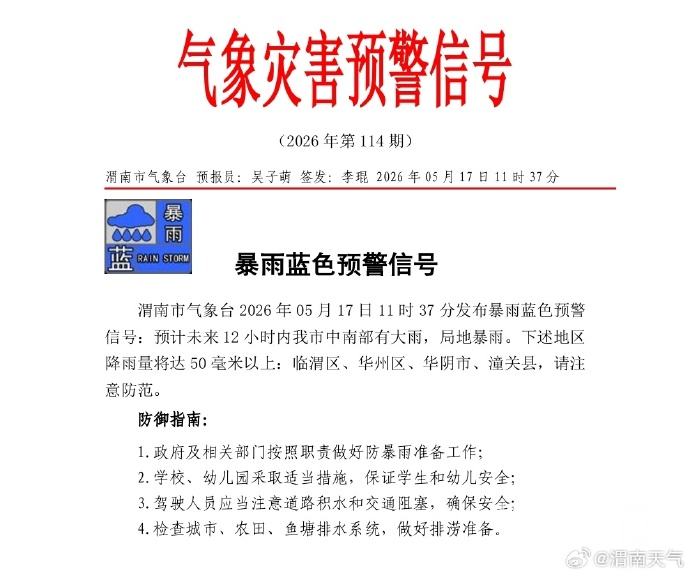 195016pts020z9sdjs562r.png