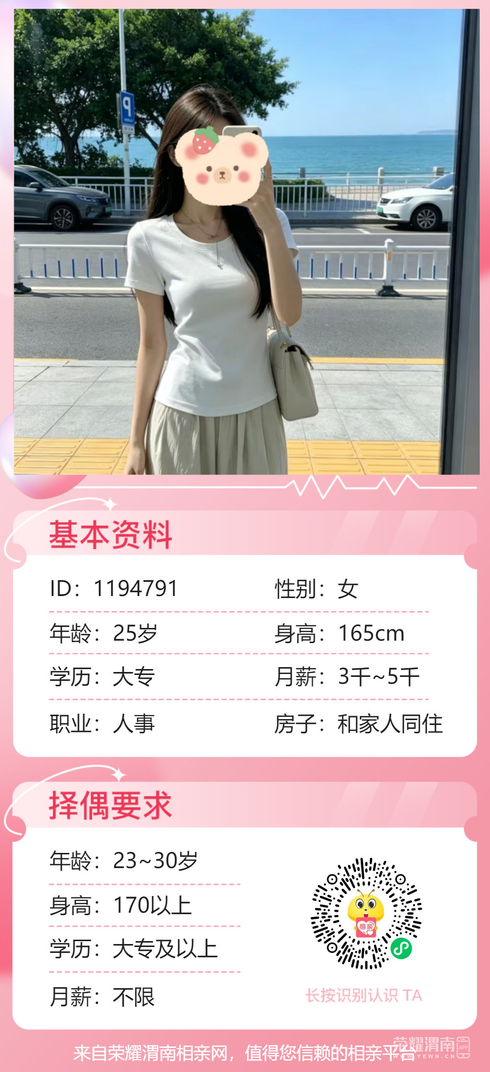 173825zg17stxymekm3r8r.png