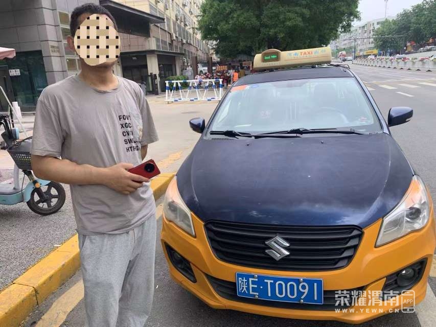 ����ͨ��ET0091��ʻԱ��������ޣ�