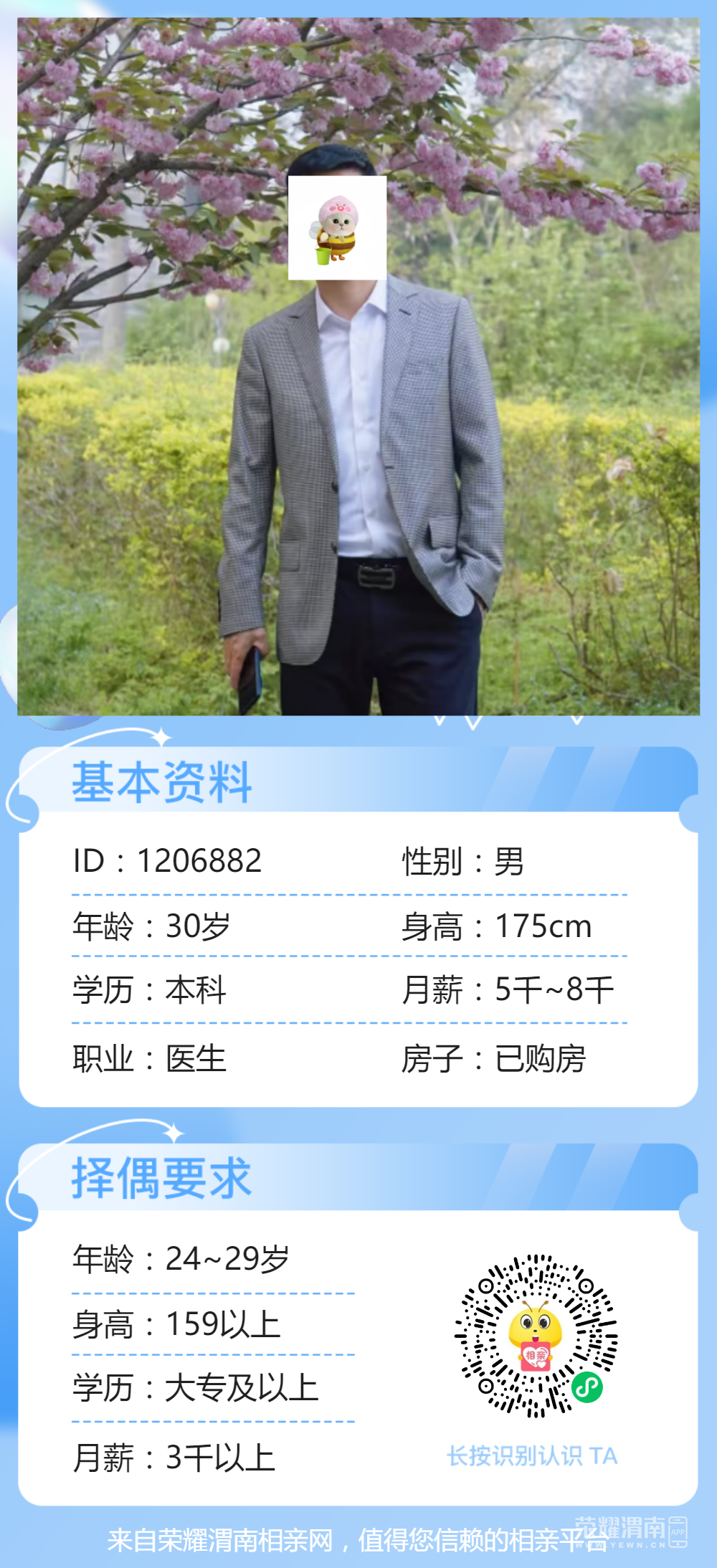 141520gu8dpn2d200p7wzp.png