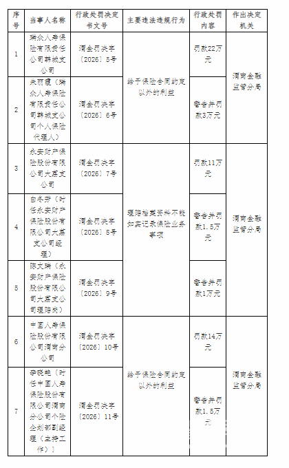 ScreenShot_2026-05-22_104811_623.png