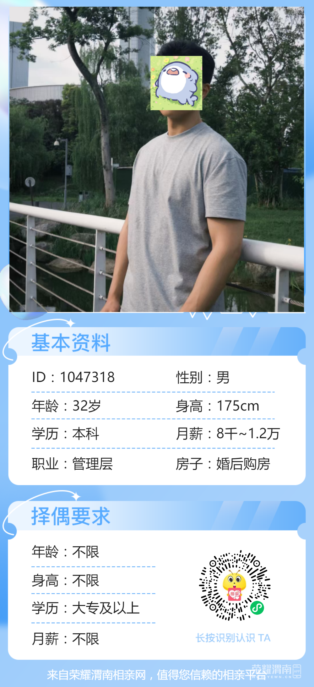 174818vx0xkxki0h084ti0.png