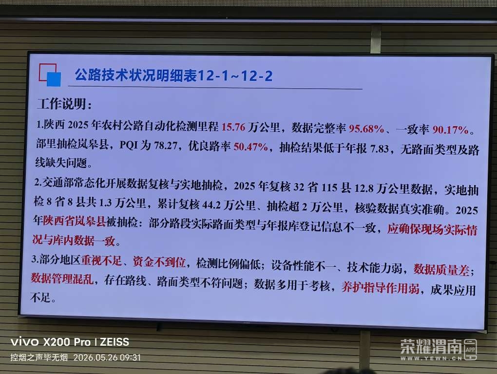 20260526093136front2_0_71306_Fns8yTN96iEQUx08RoZgVDUQBnGW.jpg