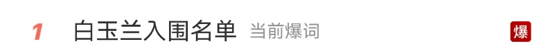 142930a25funnwxwawyojb.png