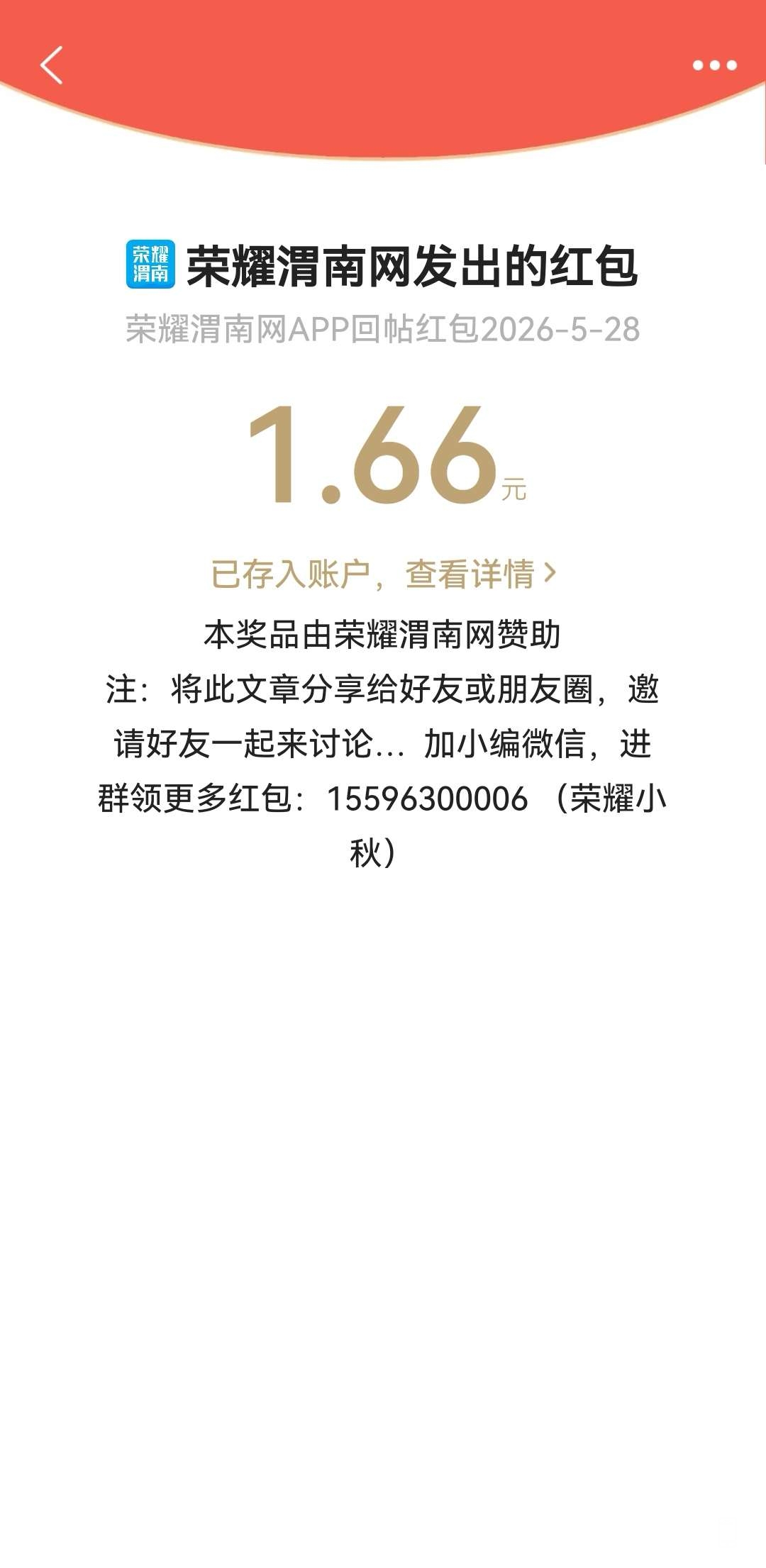 20260529100154front2_0_305608_FrCrumGCaBVI7XrpO0L6yjR64Igb.jpg
