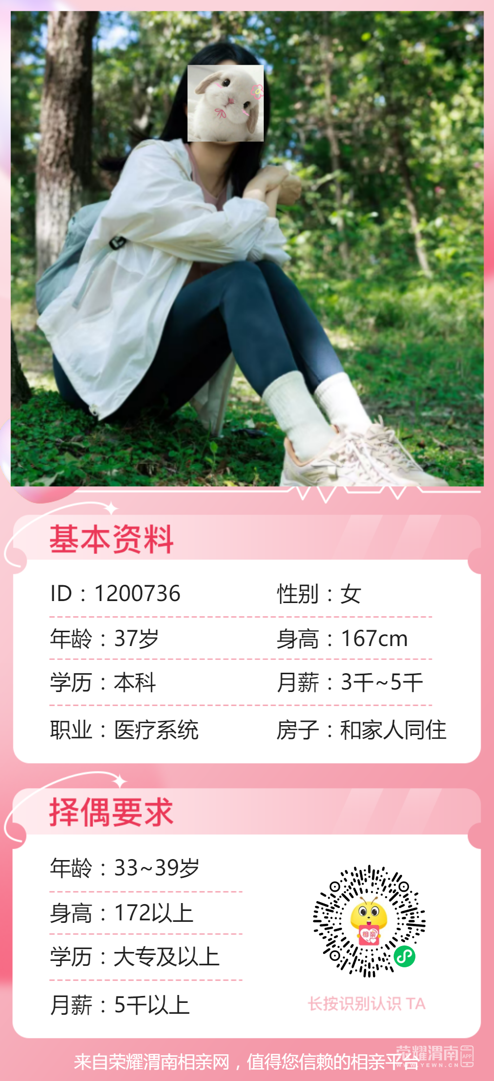 100926pq5d1r4yqppd5l4t.png