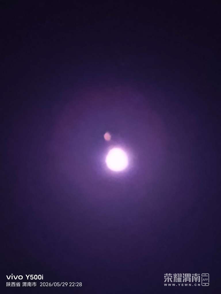 20260530053714front2_0_284286_FmEfrMst5M0kpXYJtkCq0XqXkvFv.jpg