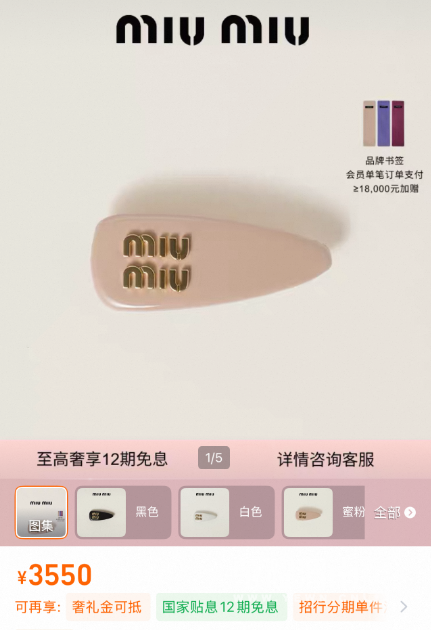205417ym5510451w5y5m4f.png