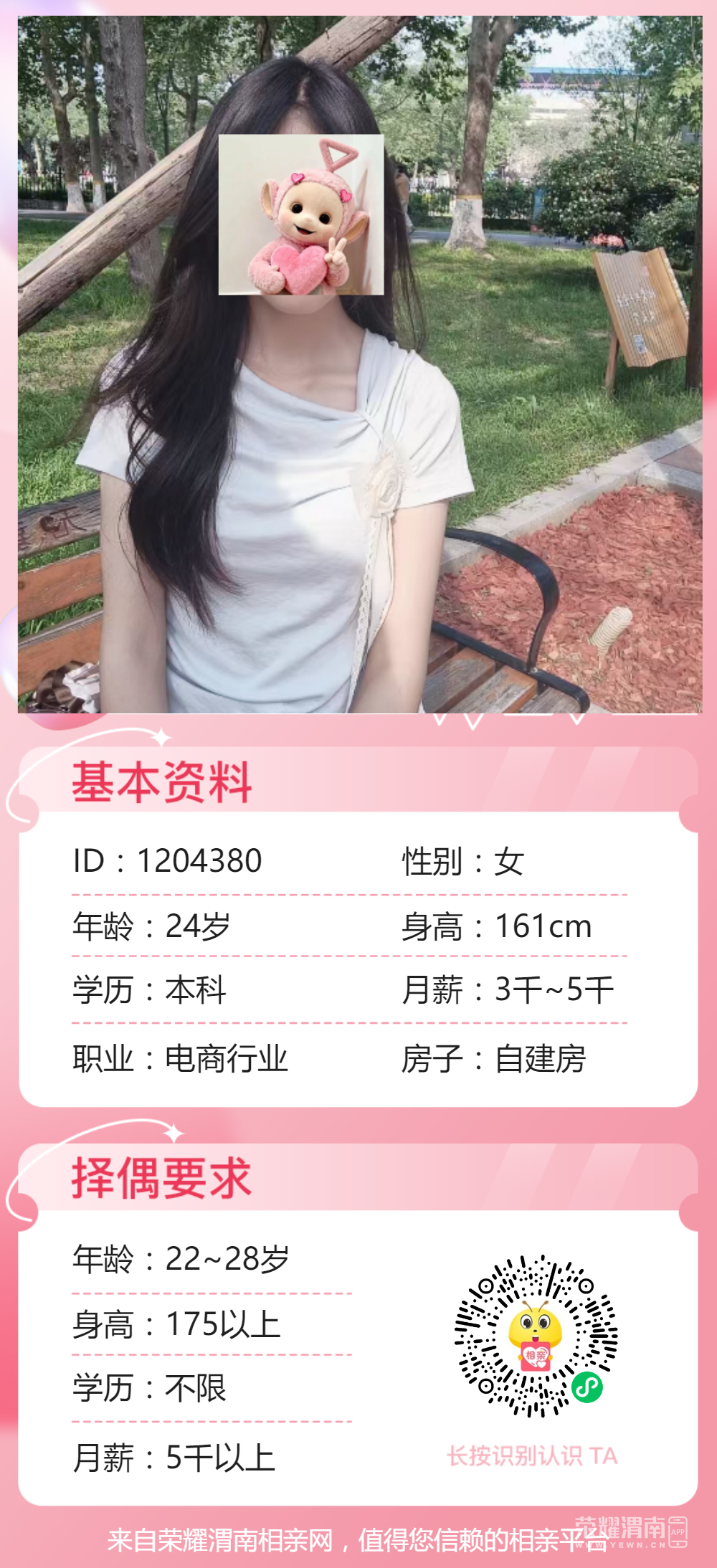 160029s16ib6l3btlw1g3b.png