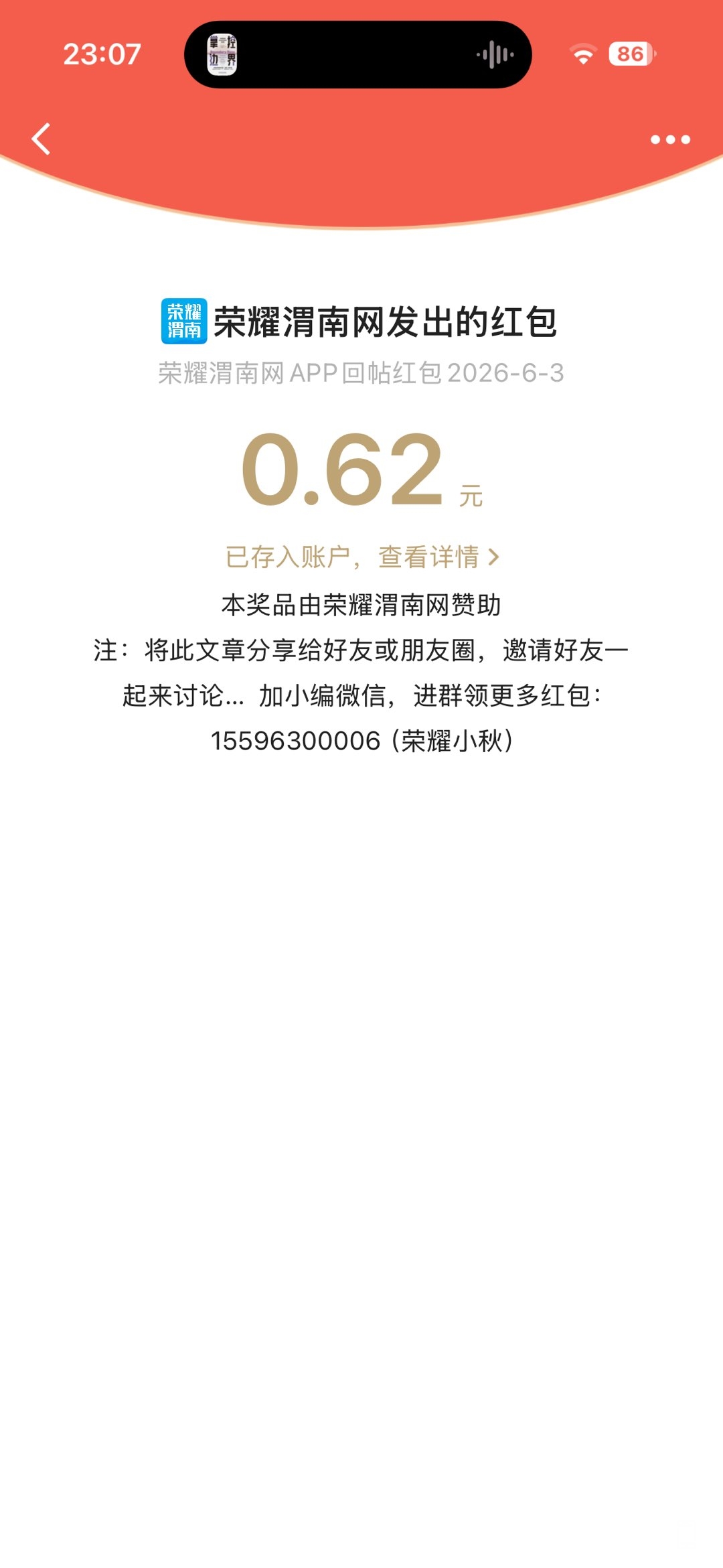 20260603230723front1_0_310523_FtX1MyH74eseV5nBX5moi514m2mN.jpg