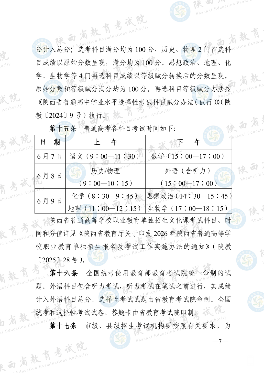 172508cawkl473ehrkgzr8.png