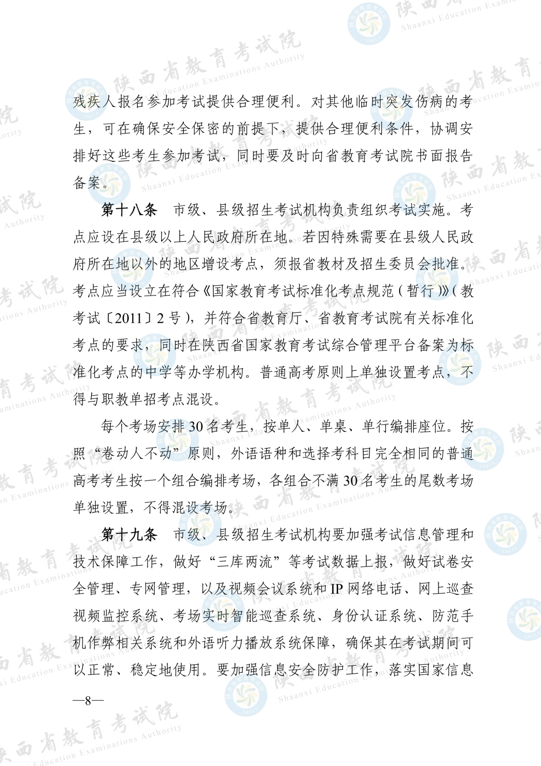 172508wx1s01410g01xy7d.png