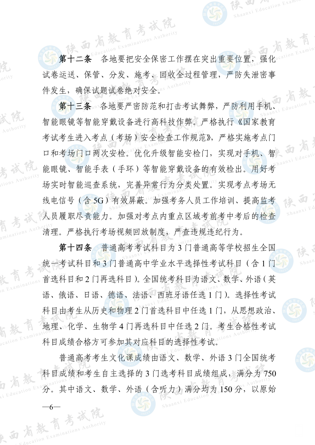 172505iung8btgtdn6mdu0.png