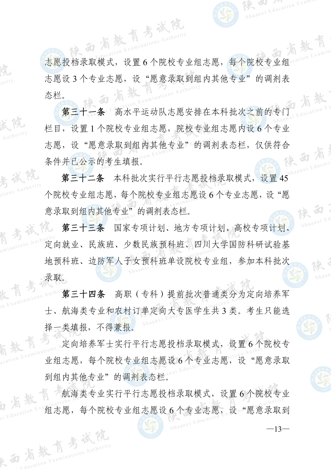 172511kfe21elnl2182z2p.png